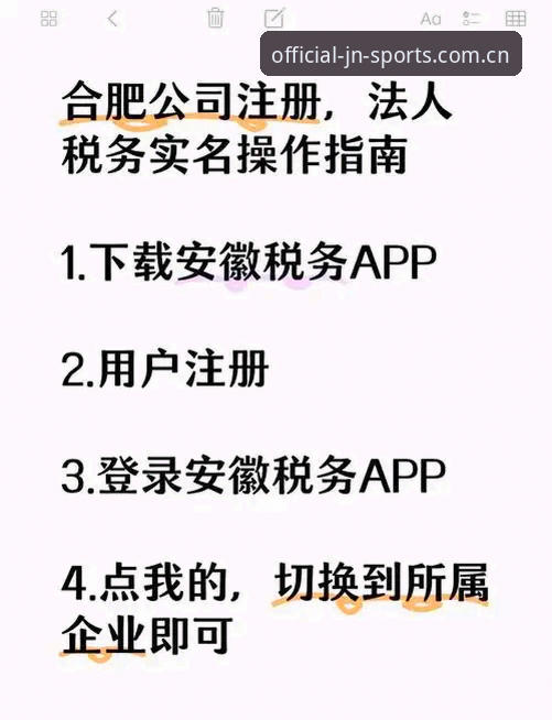 江南体育App下载实用指南：三步搞定闪退与认证问题