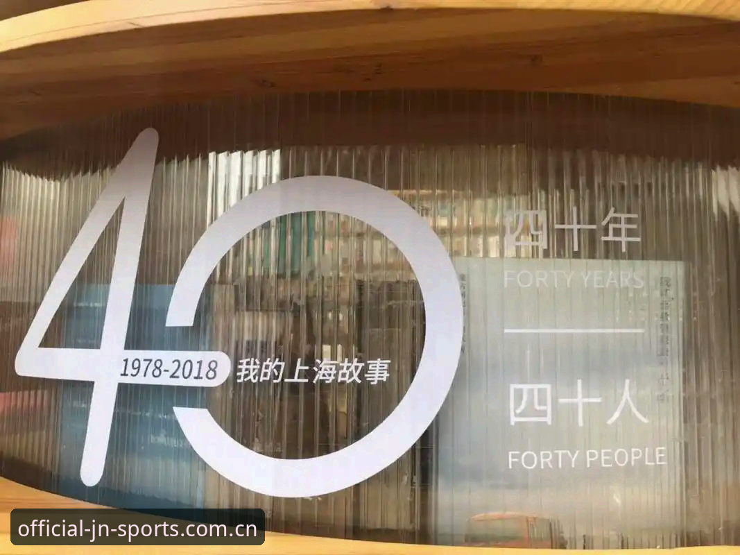 资深用户评测：江南体育最新版下载安装实战经验与功能深度解析
