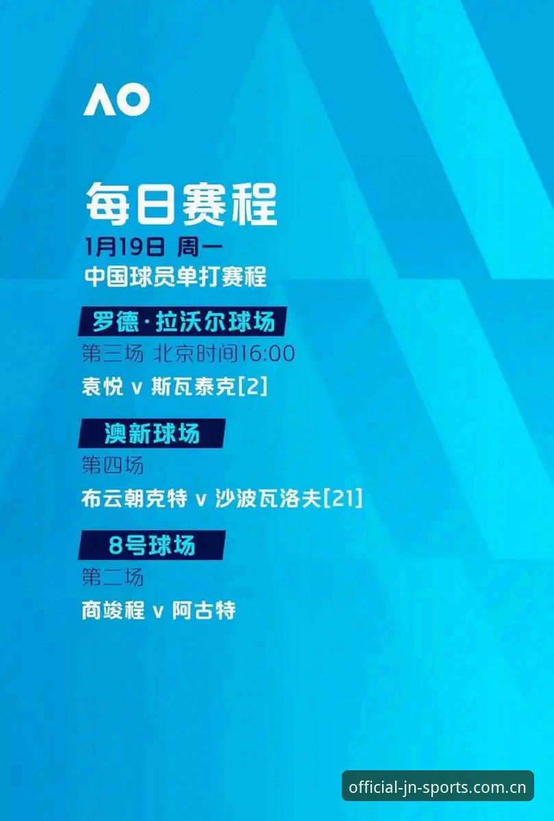 3个维度对比：江南体育使用教程哪个好？实测v3.1.0版本给出答案